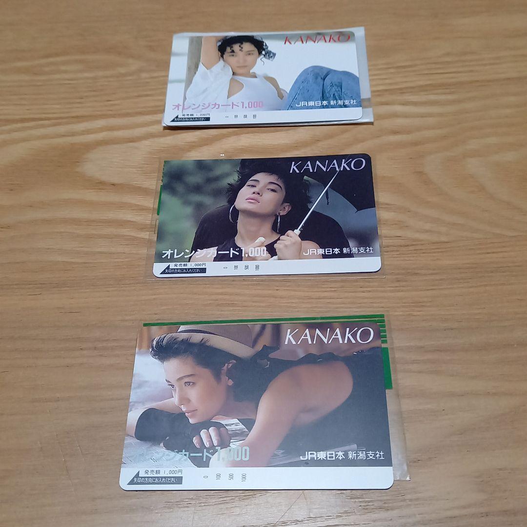 オレンジカード　樋口可南子さん　未使用3枚セット