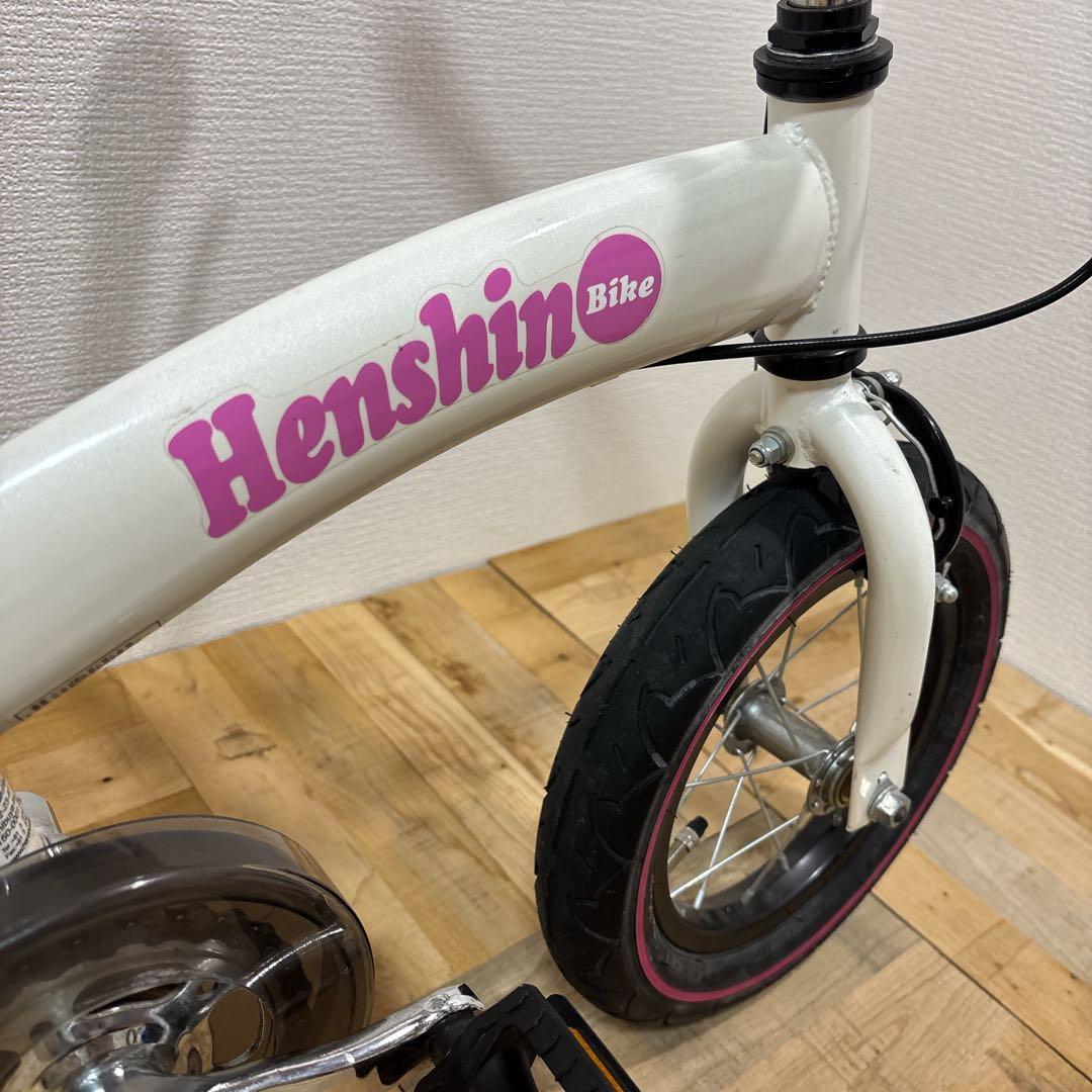 Henshin Bike へんしんバイク 限定カラー ホワイト x ピンク