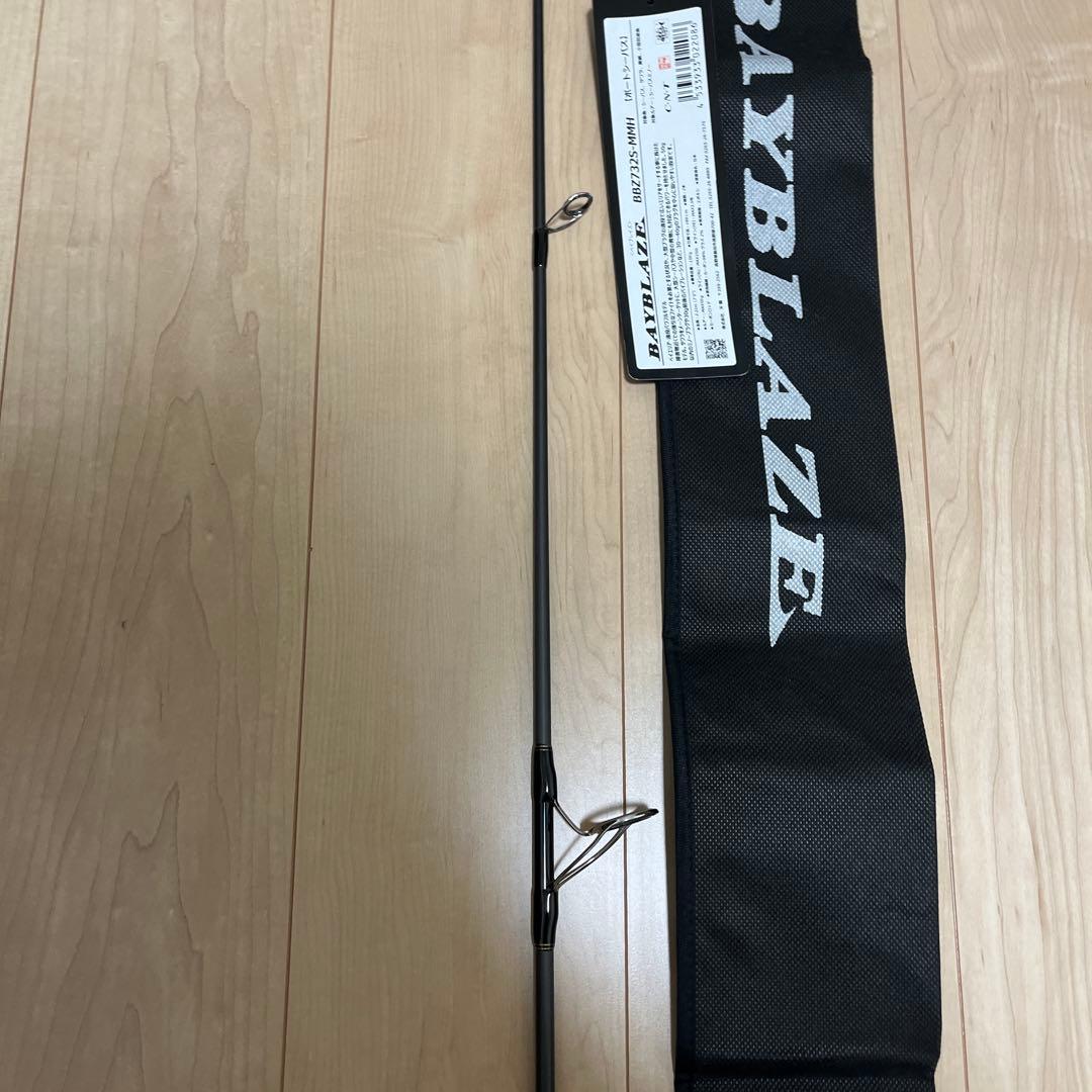 ベイブレイズBBZ732S-MMH 天龍、テンリュウ、TENRYU