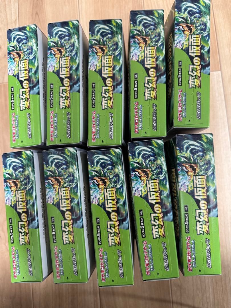 ポケモンカードゲーム　　「変幻の仮面」 10ボックス シュリンクなし