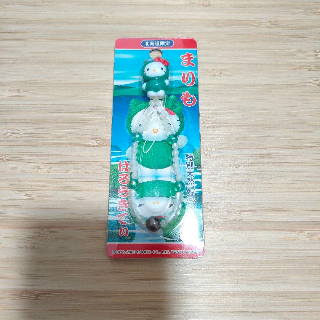 《希少 激レア》当時物 平成レトロ ご当地キティ 根付け キーホルダー まとめ