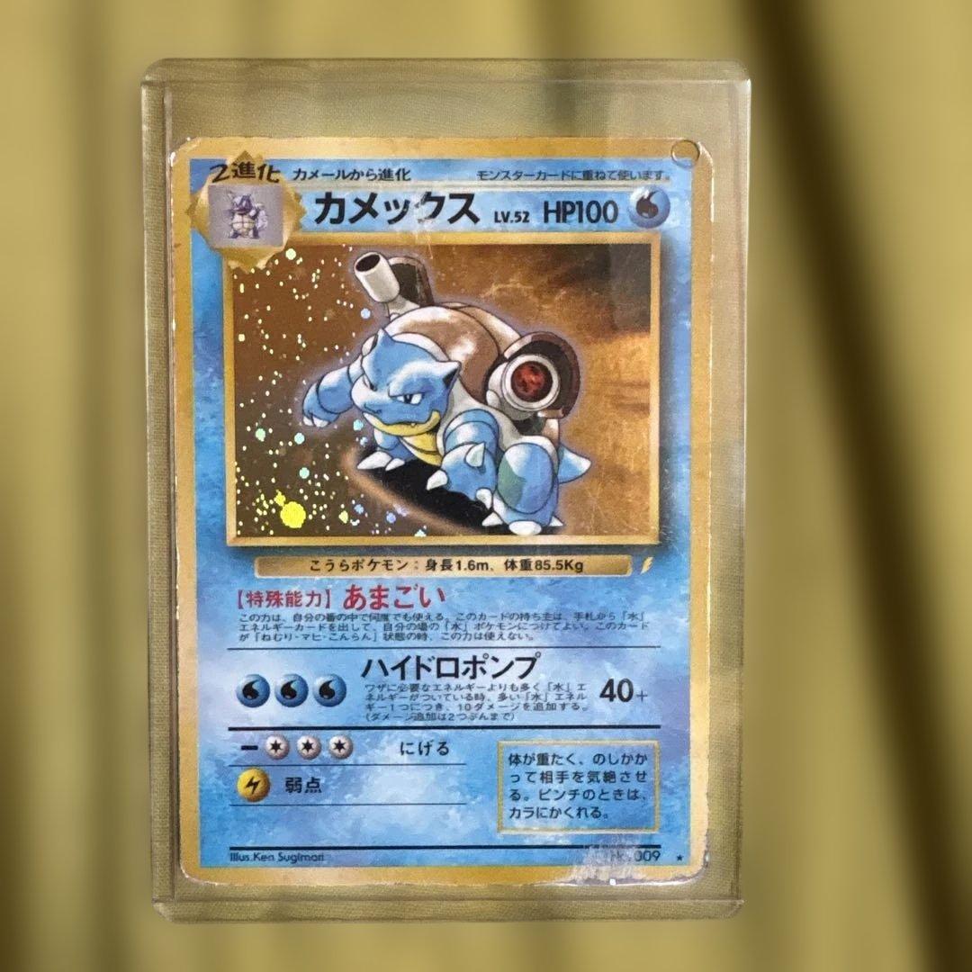 旧裏　ナツメのゲンガー 他6枚