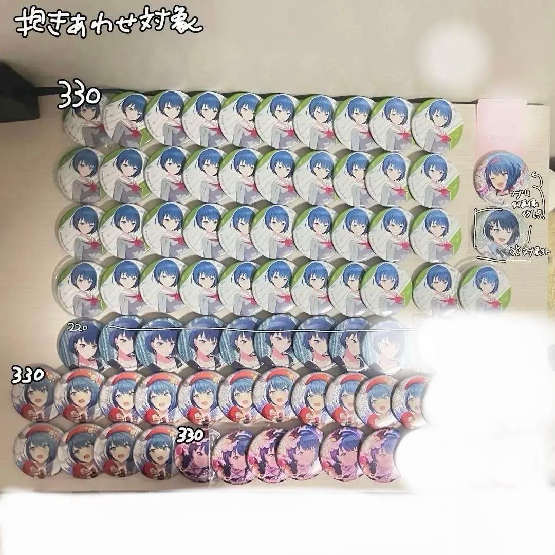 桐谷遥 グリ缶 ホロ缶 特典 缶バッジ まとめ