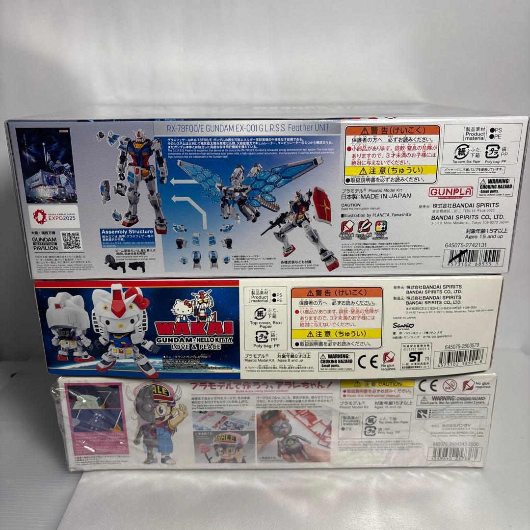 フィギュアライズDrスランプアラレちゃん　ガンプラEXPOグラスフェザーキティ