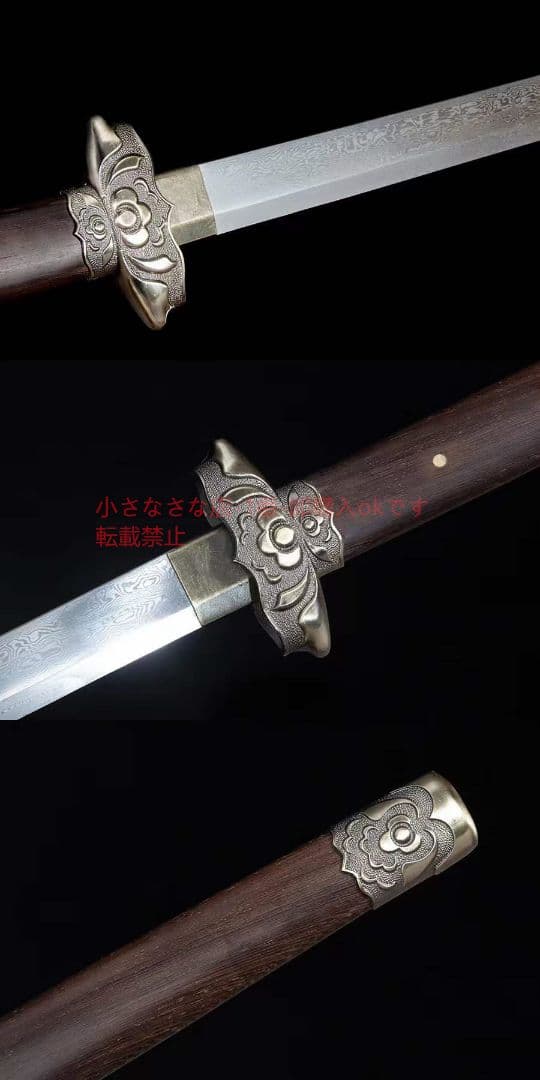 青蓮唐刀-模様鋼  武具 刀装具 日本刀 唐剣  模造刀·模擬刀  居合刀