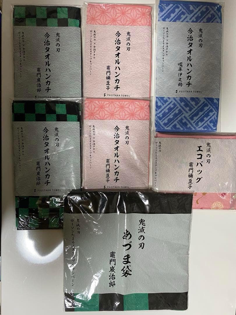 【超希少品】【鬼滅の刃 7個セット】 今治タオルハンカチ あづま袋 エコバッグ