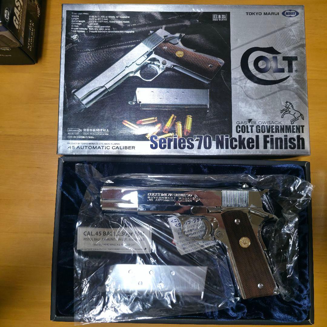 東京マルイ コルトガバメント シリーズ'70 ニッケルフィニッシュ