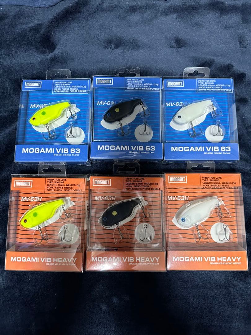 ☆新品未開封☆【琵琶湖で大人気‼︎白黒黄6個セット】モガミバイブ63•HEAVY