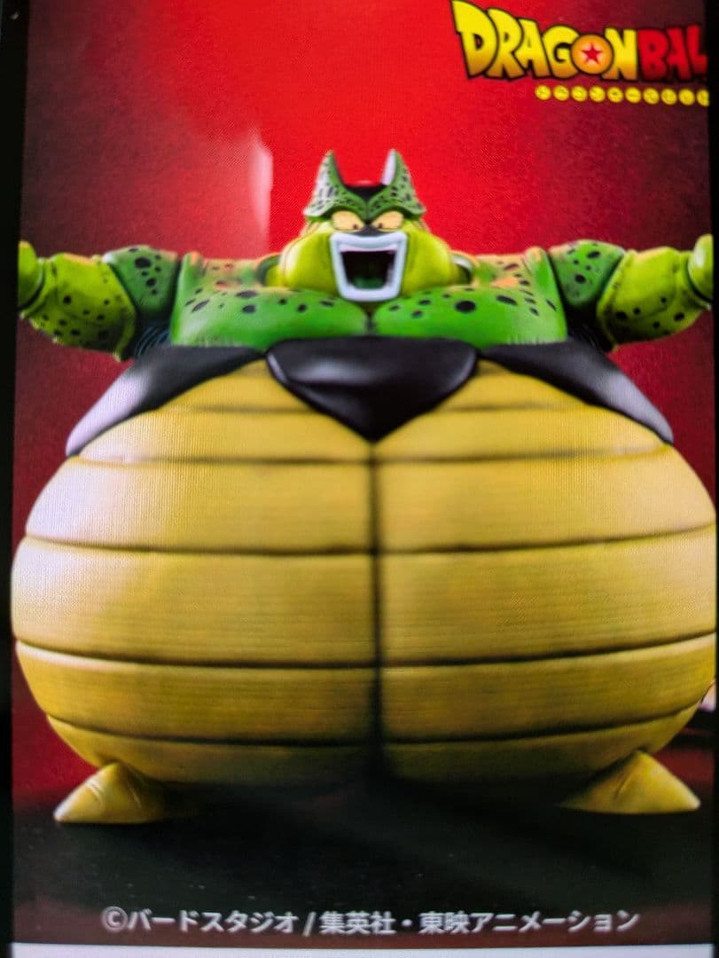 ジーマ ドラゴンボールアライズ セル爆発SPカラーVer.