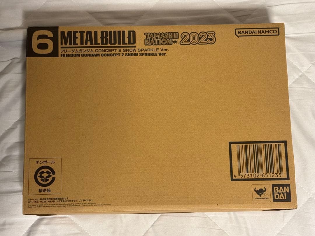 新品 フリーダムガンダム CONCEPT 2  SPARKLE Ver.