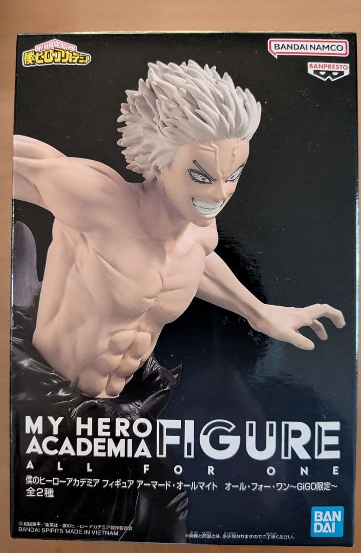 GIGO限定ヒロアカ4種 GLITTER&GLAMOURS 葉隠透 トガヒミコ