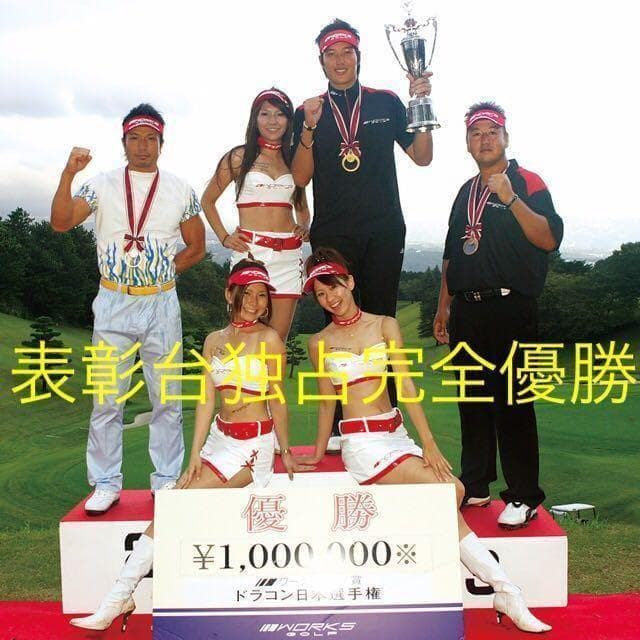 【左ヘッド単品】世界最薄超高反発で40yUP! マキシマックス ブラックプレミア