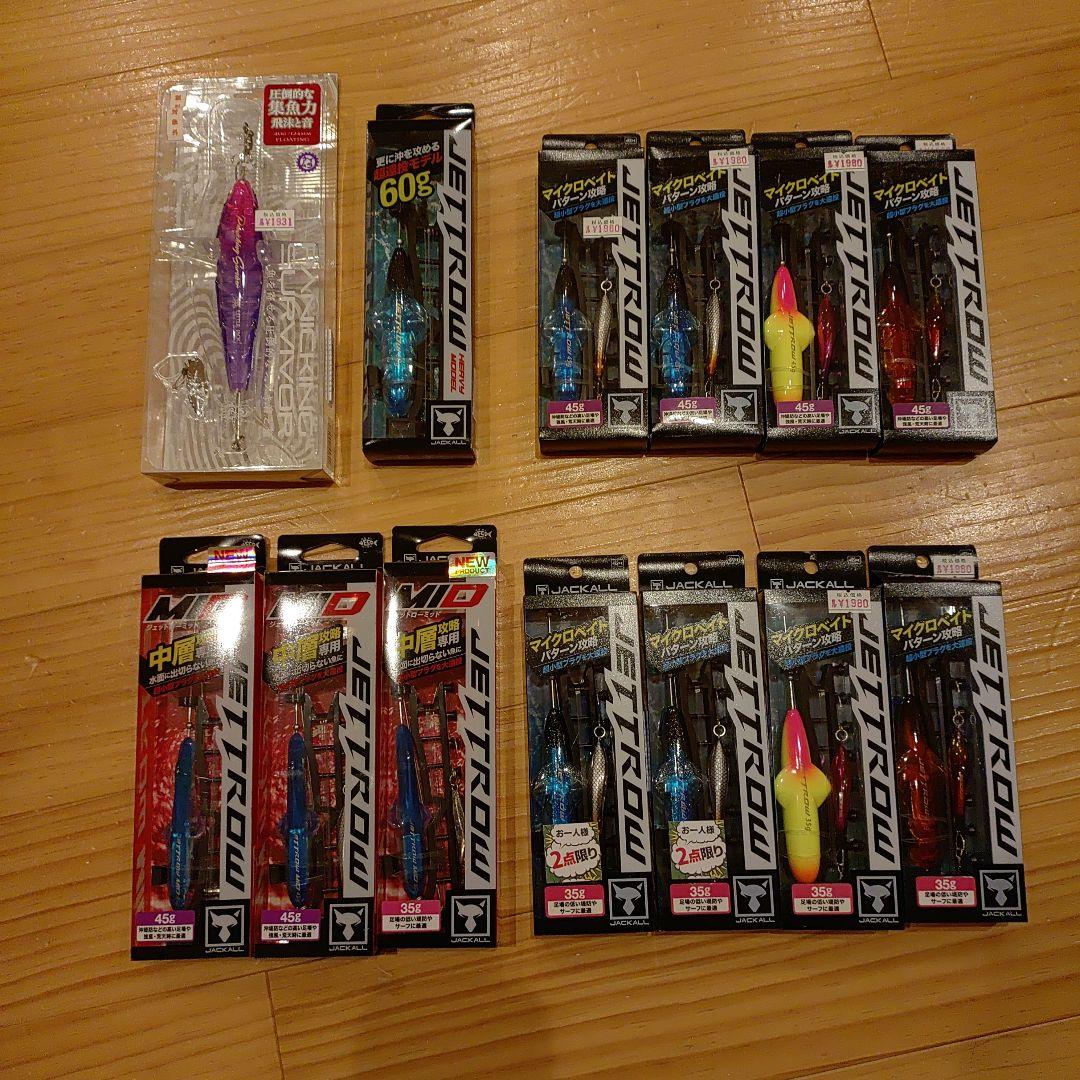 ジャッカルジェットローリトルジャックパニッキングサバイバー未開封13個セット