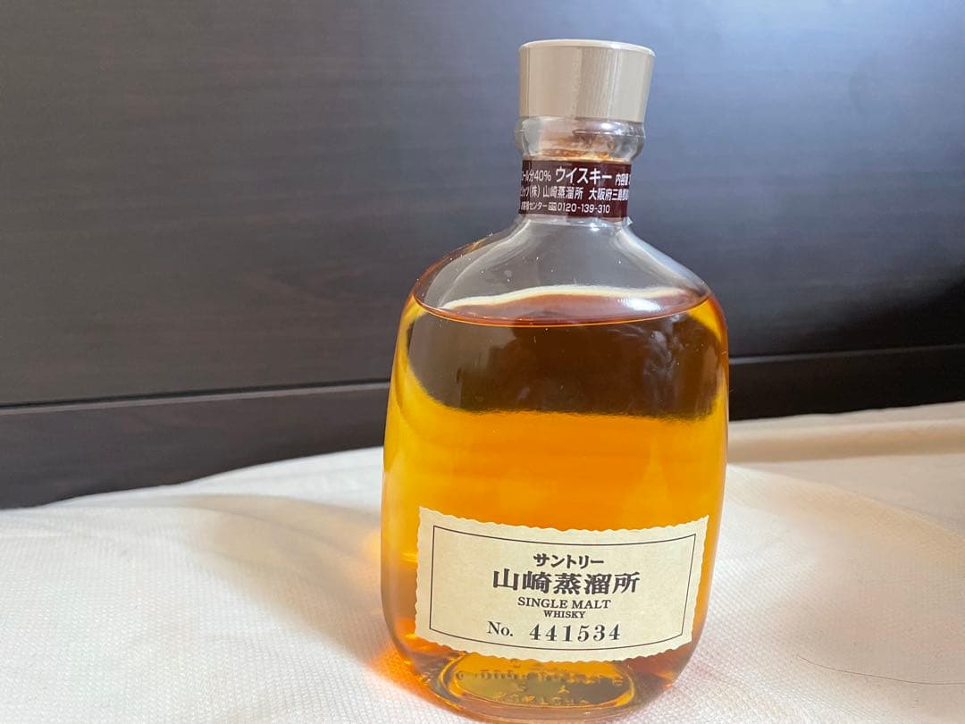 サントリー　山崎蒸溜所　限定シングルモルト　ウィスキー