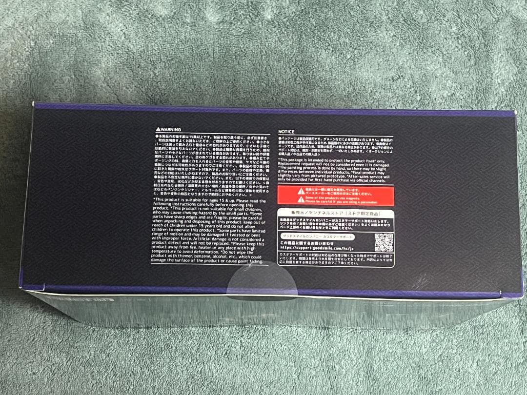 新品 超弾可動 鎧伝サムライトルーパー 鬼魔将 朱天 センチネルストア限定