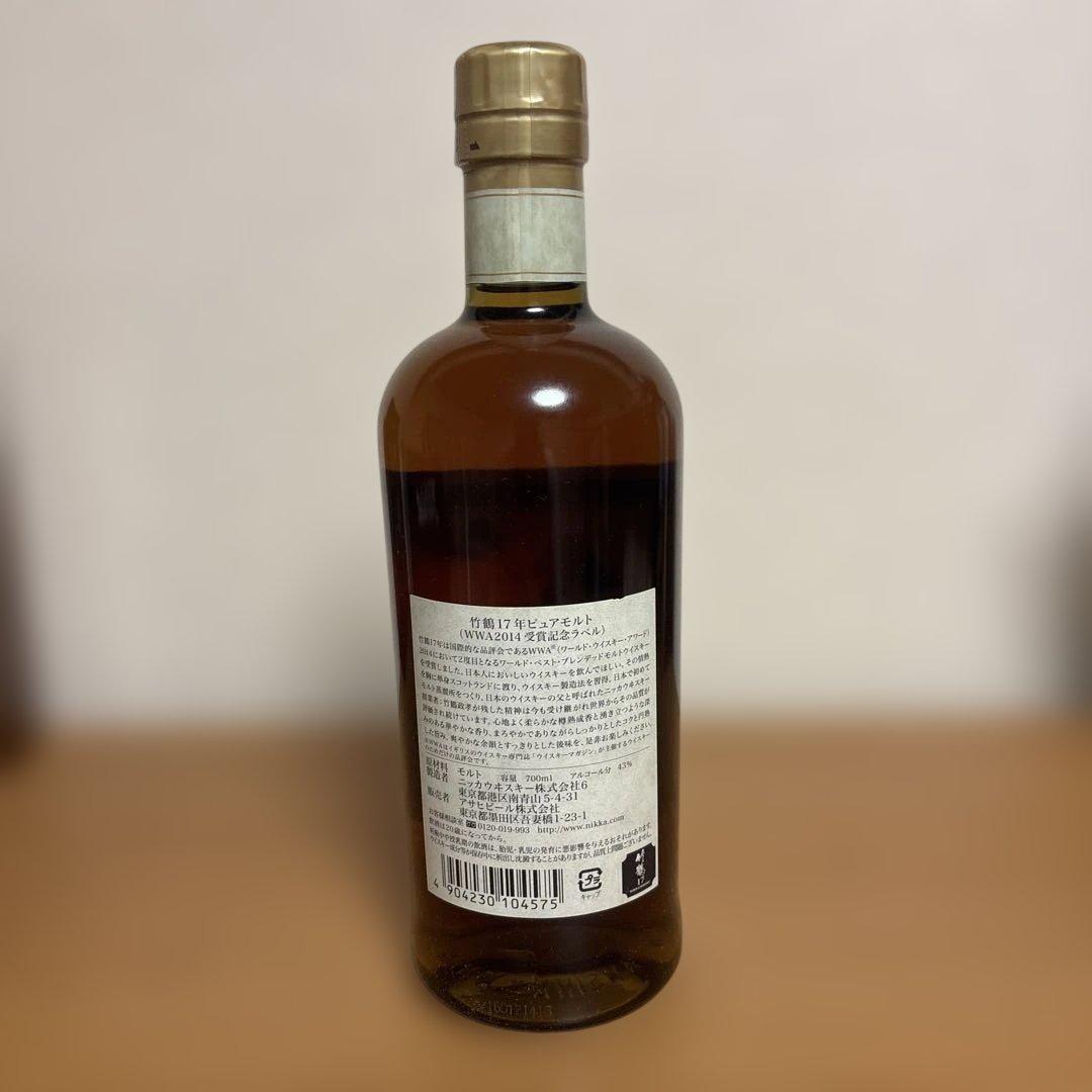 竹鶴17年ピュアモルト700ml （WWA2014受賞記念ラベル）