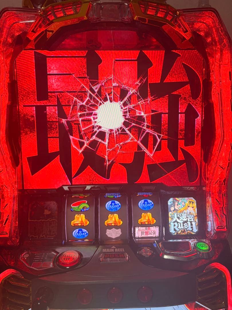 ありふれた職業で世界最強スマスロ