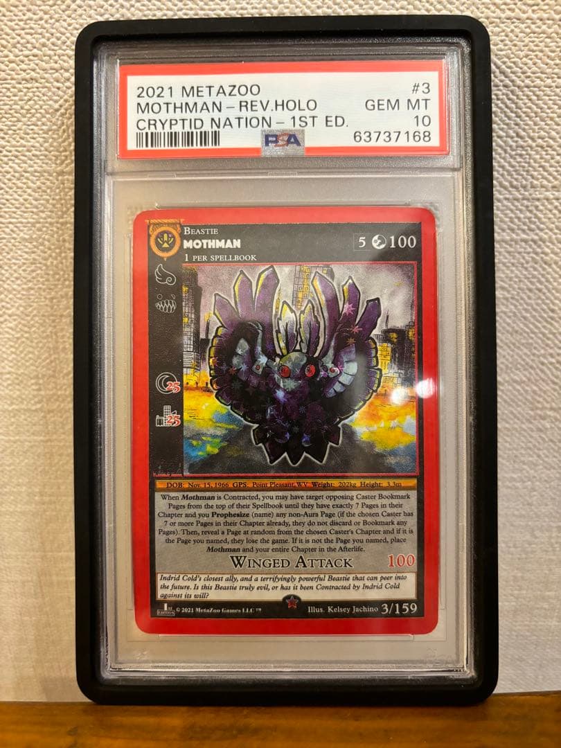 高騰中Zoo Mothmanモンスマン1st edition PSA10