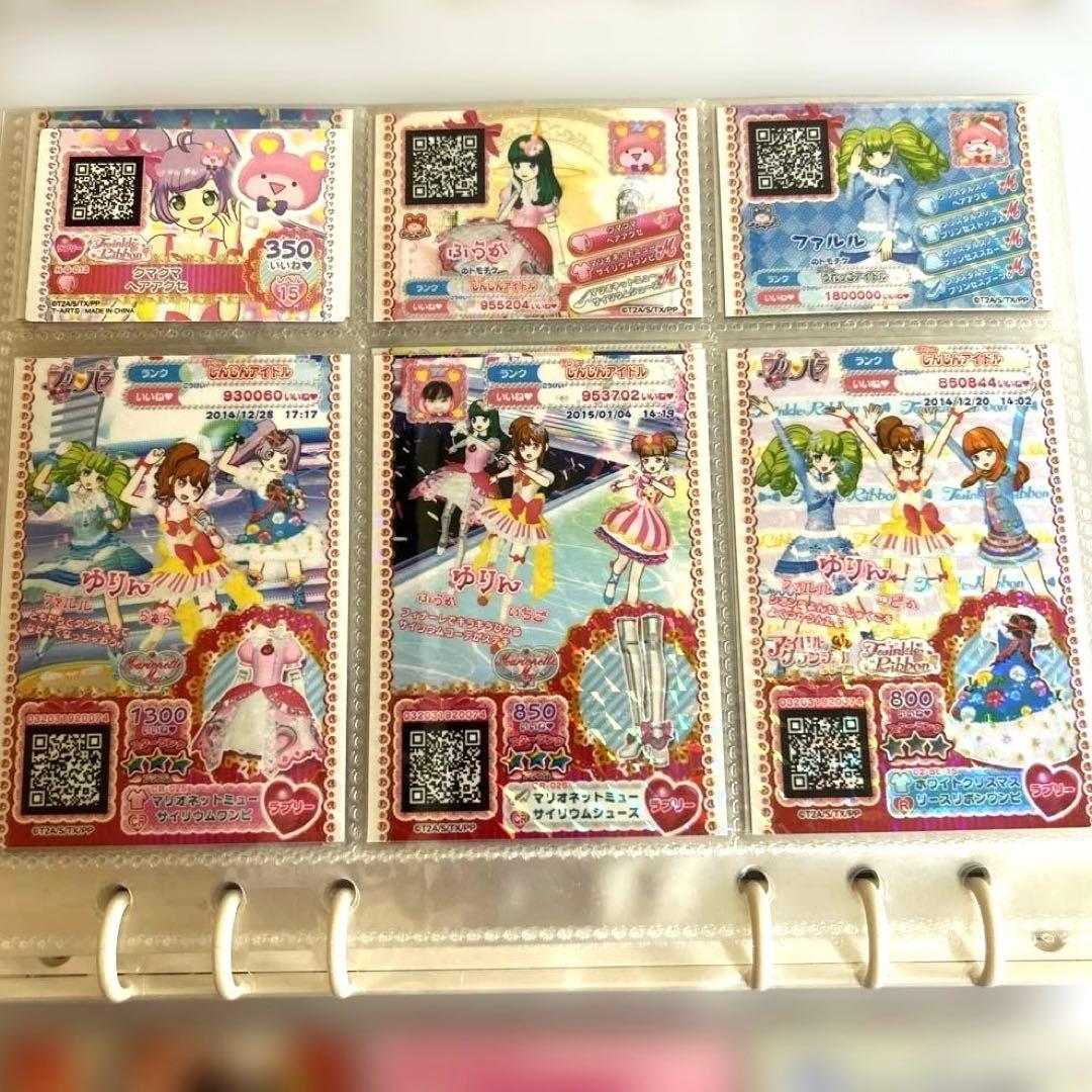 レア プリパラ チャーム付きカードケース カードセット ‪‪❤︎‬