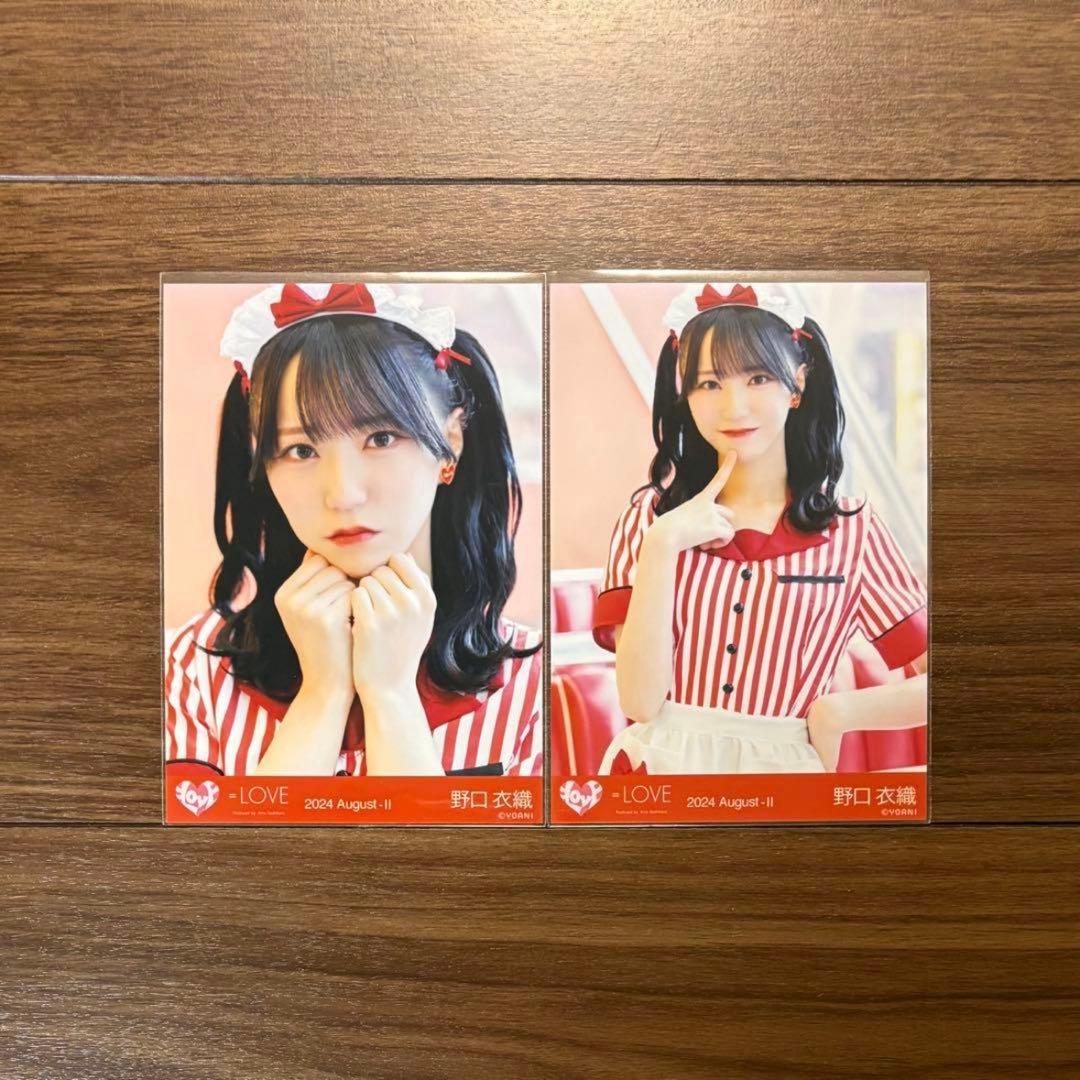 イコラブ 野口衣織 仲直りシュークリーム 生写真 セミコンプ