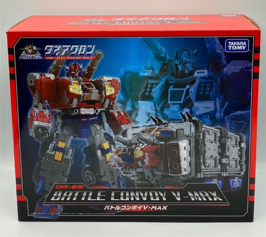 ダイアクロン DA-65 バトルコンボイ V-MAX