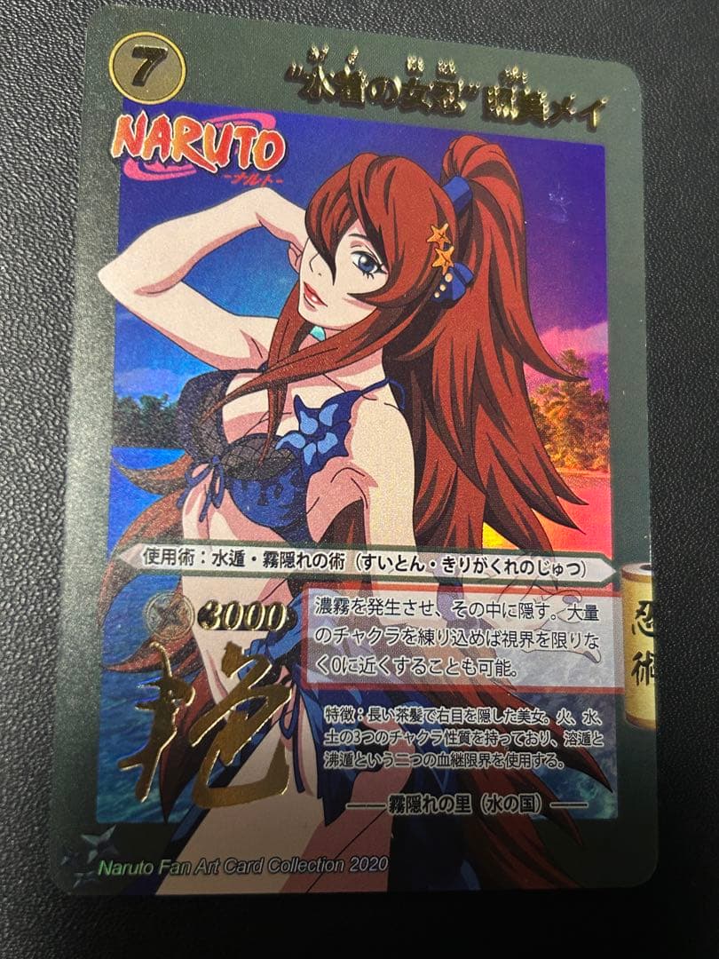NARUTO カード　照美メイ　水着　カード
