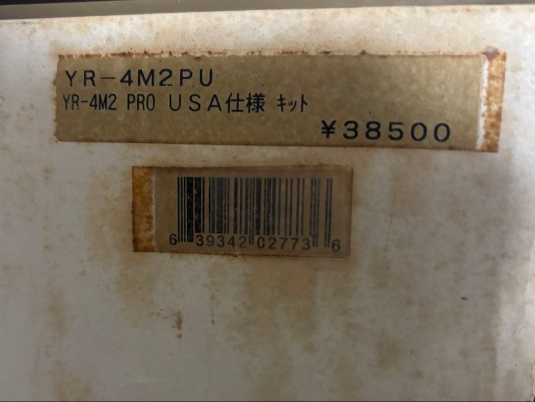 ヨコモ　yokomo YR-4 M2 Pro プロポ付き
