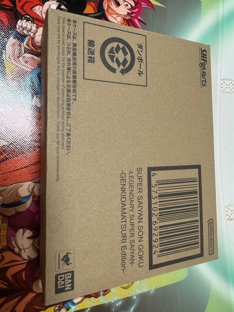 S.H Figuarts スーパーサイヤ人　孫悟空　ゲンキダマツリEdition