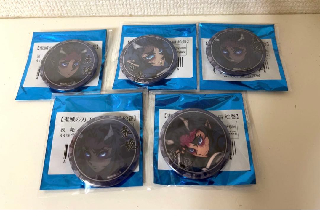 鬼滅の刃　刀鍛冶の里絵巻44mmランダム缶バッジ　哀絶5点セット