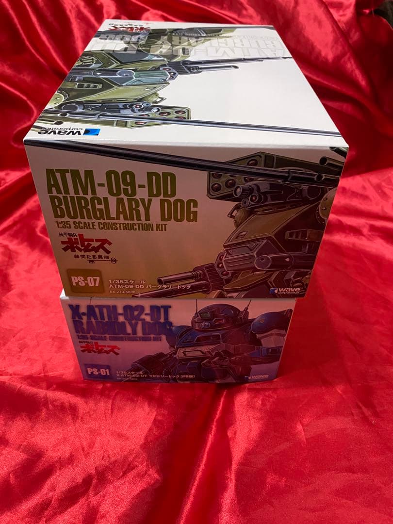 ボトムズ　プラモデル　バーグラリー　ラビドリードッグ　ps 版　新品　未開封