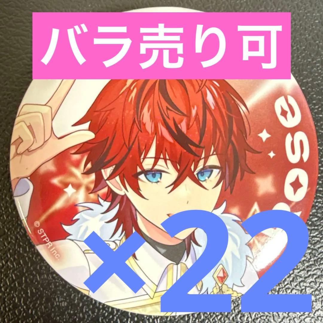 ロゼ Rose すとふぇす 2026 等身 めておら 缶バッジ 22点