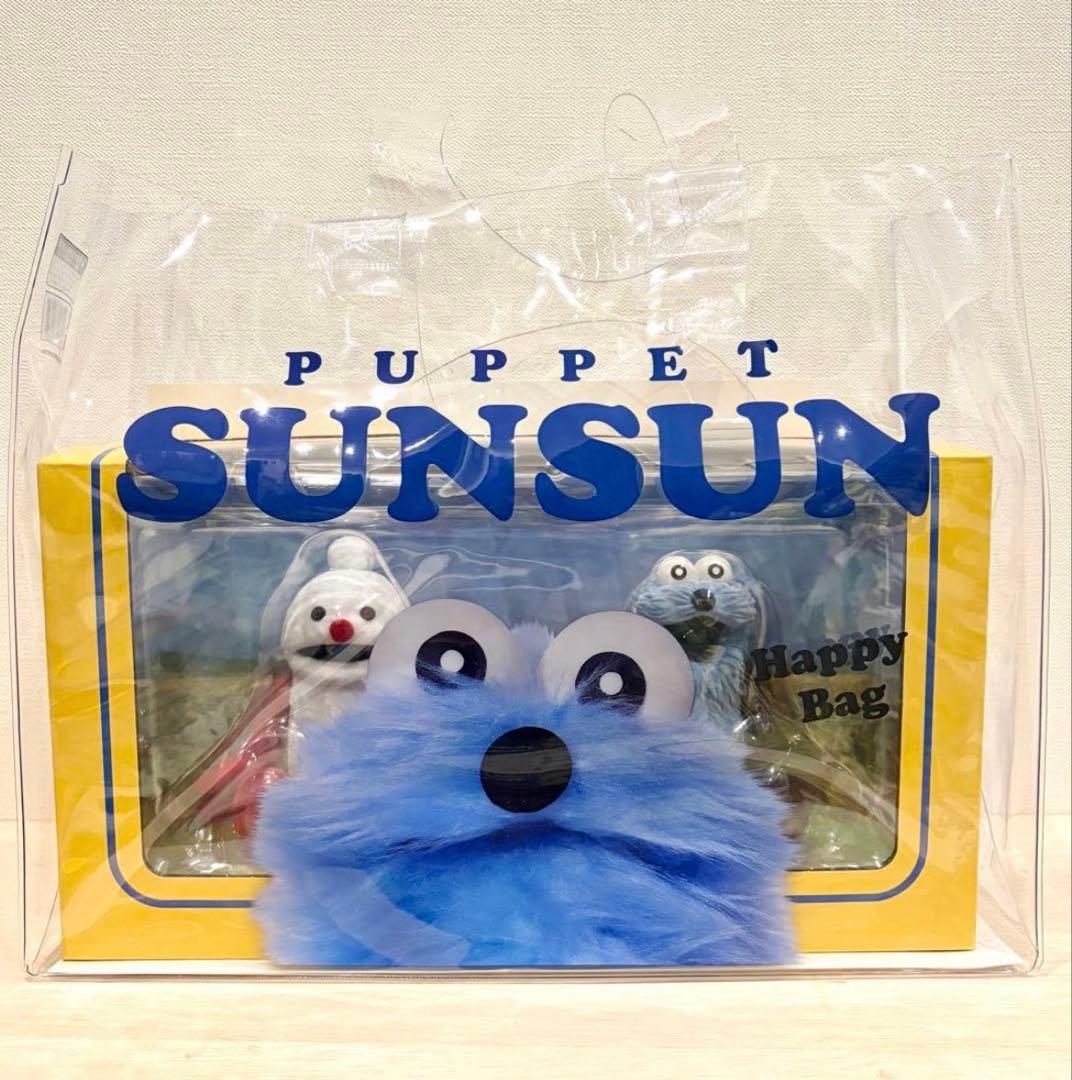 スンスン　セブンイレブン限定　フィギュア　ハッピーバッグ　パペットスンスン