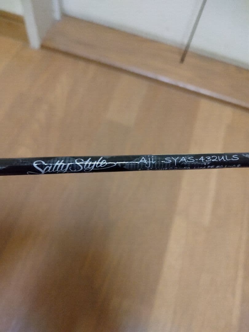アジングロッド　ソルティースタイルアジ　432ＵＬＳ 美品