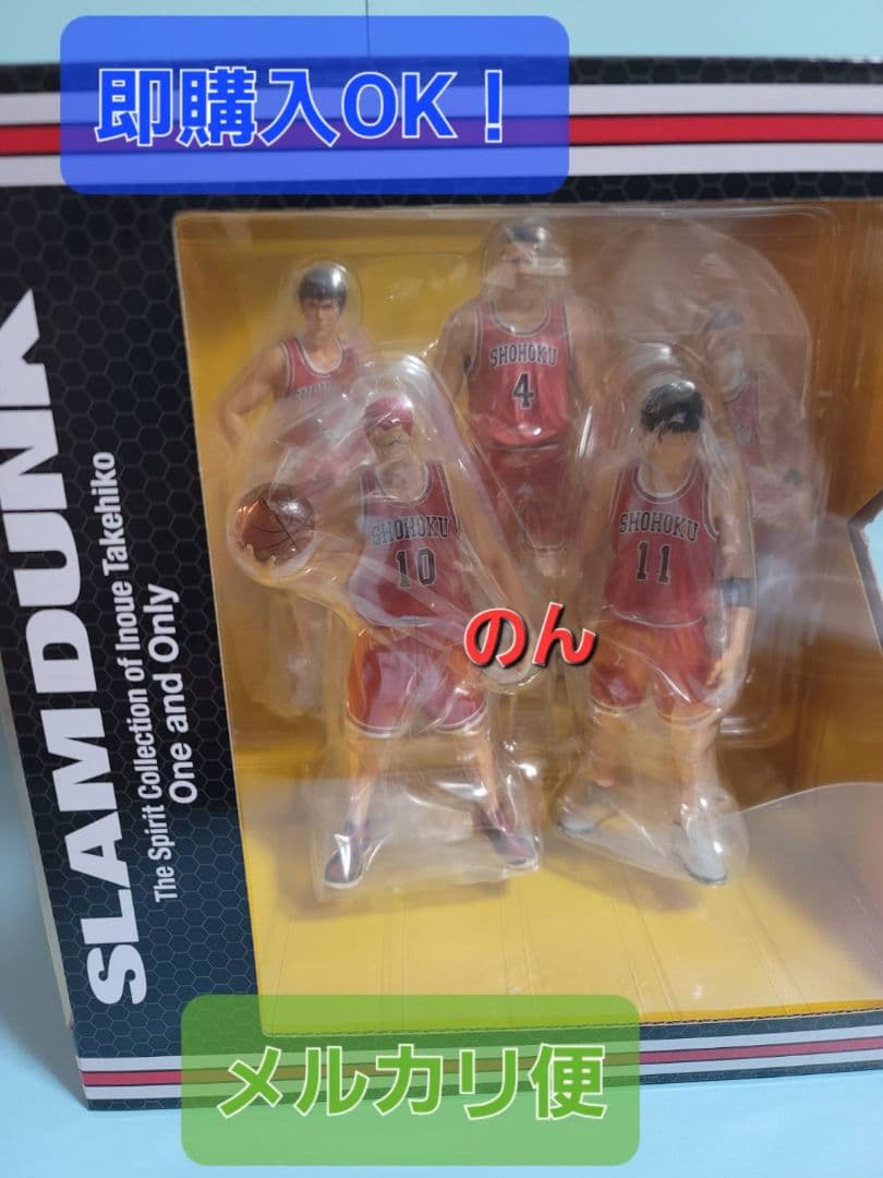 スラムダンク フィギュア One and Only