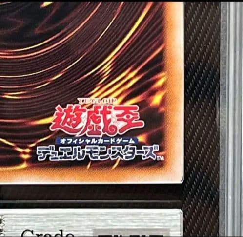 遊戯王 青眼の白龍　クオシクARS10