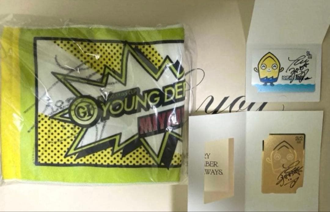 大山千広⭐️⭐️⭐️直筆サイン入りマフラータオル　クオカード使用済　2枚❣️ ⭐️希少品⭐️