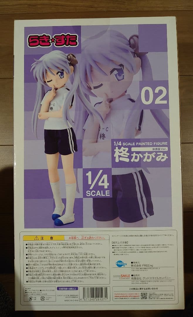 らき☆すた　柊かがみ　フィギュア