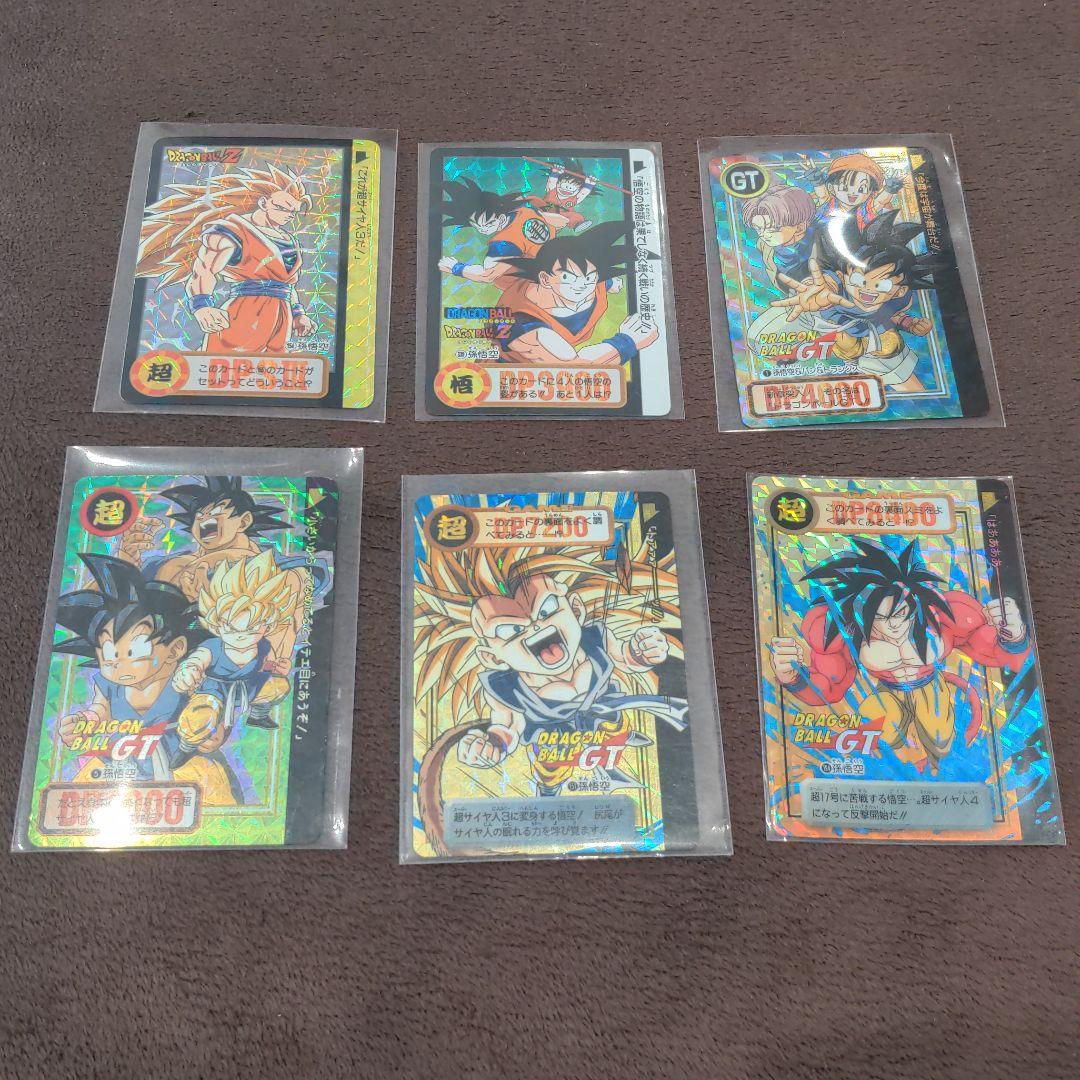 ドラゴンボールカードダス　両面キラセット