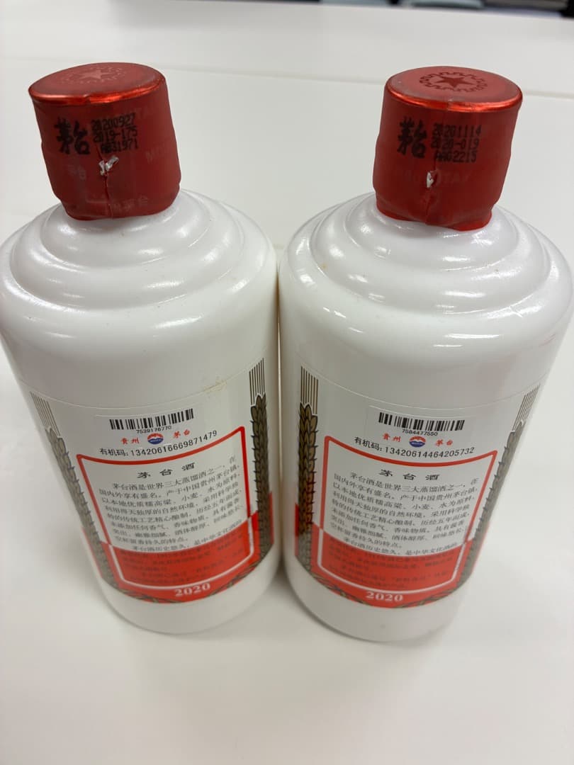 【未開封】MOUTAI 貴州茅台酒 2020年 53% 500ml 2本セット