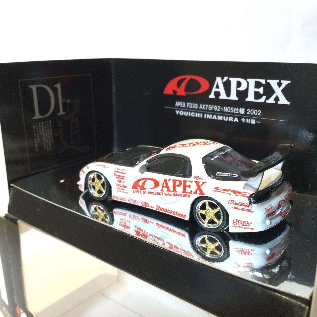 ホットワークス 2002 APEX FD3S AX75F92+NOS 今村陽一