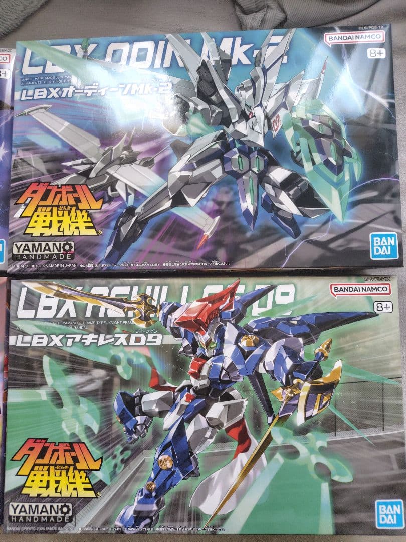 ダンボール戦機　LBX プラモデル まとめ売り　アキレス　オーディーン　プレバン