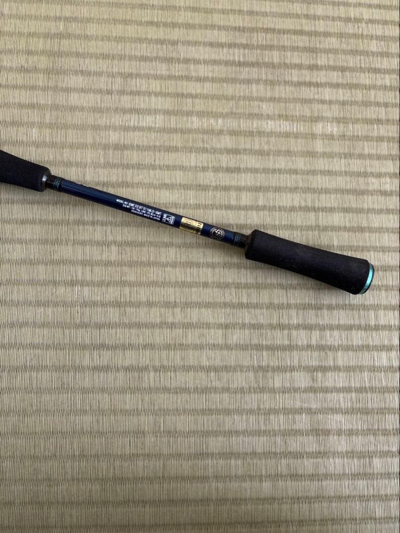 エギングロッド エメラルダス EX BOAT 511MLS-SMT