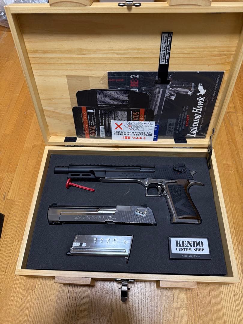 KENDO Lightning M1911 モデルガン