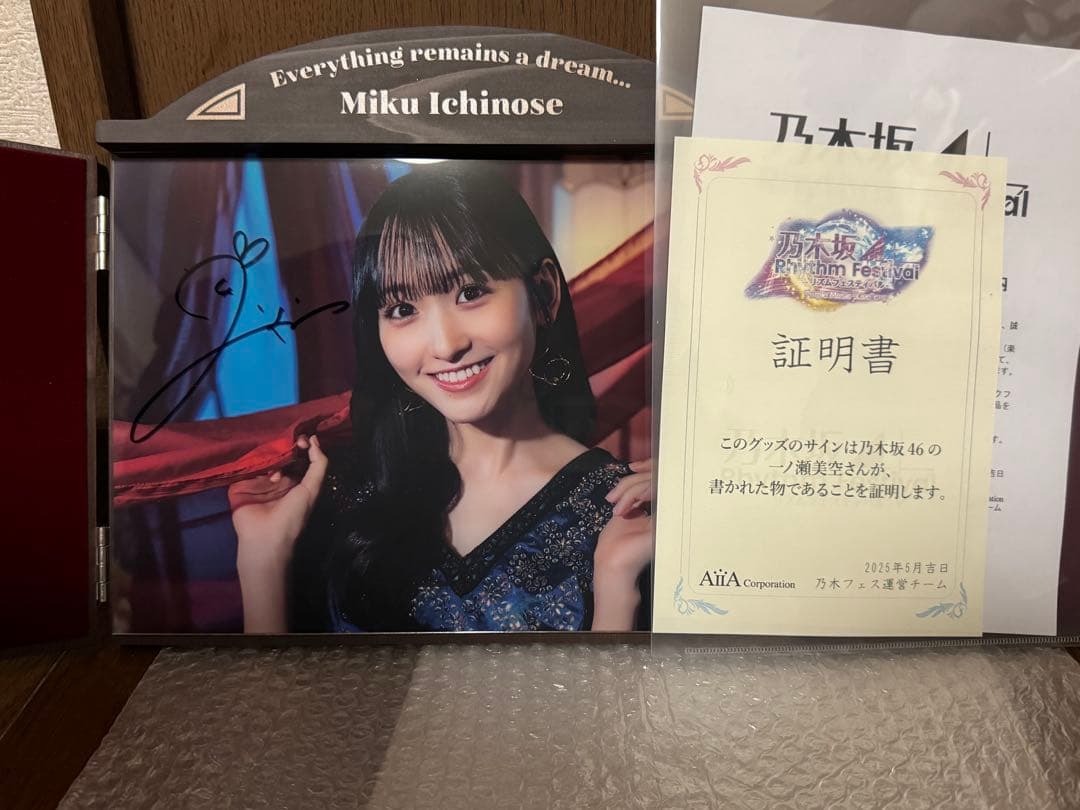 乃木坂46 乃木フェス 一ノ瀬美空　アンティークフォトスタンド　直筆サイン入り