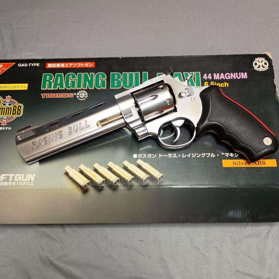 マルシン　トーラスRAGING BULL 44 MAGNUM 6.5インチ