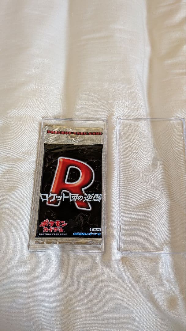 ポケモンカードゲーム 【旧拡張】 ロケット団の逆襲 パック 未開封 絶版