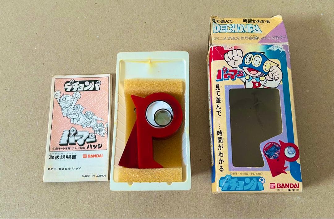 バンダイ　 パーマン　 デチョンパ 昭和レトロ パーマンバッジ 時計