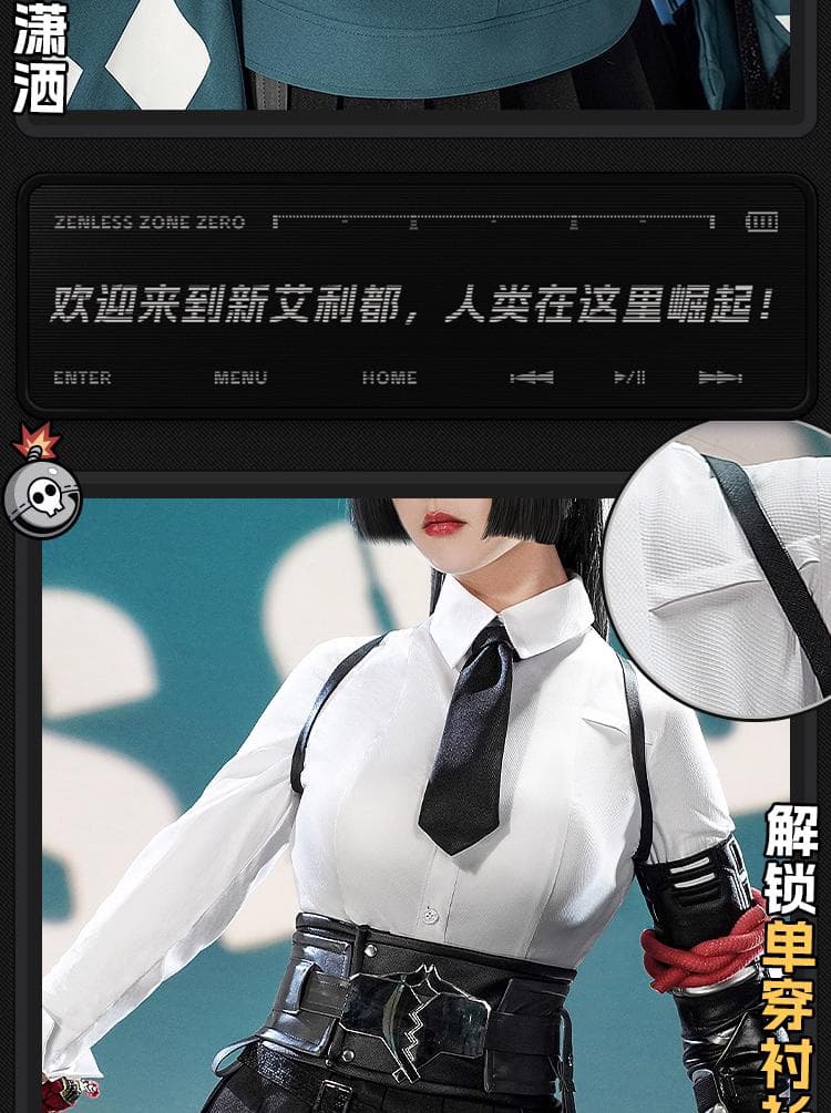 ゼンレスゾーンゼロ　ゼンゼロ　星見雅　三分妄想　コスプレ　衣装