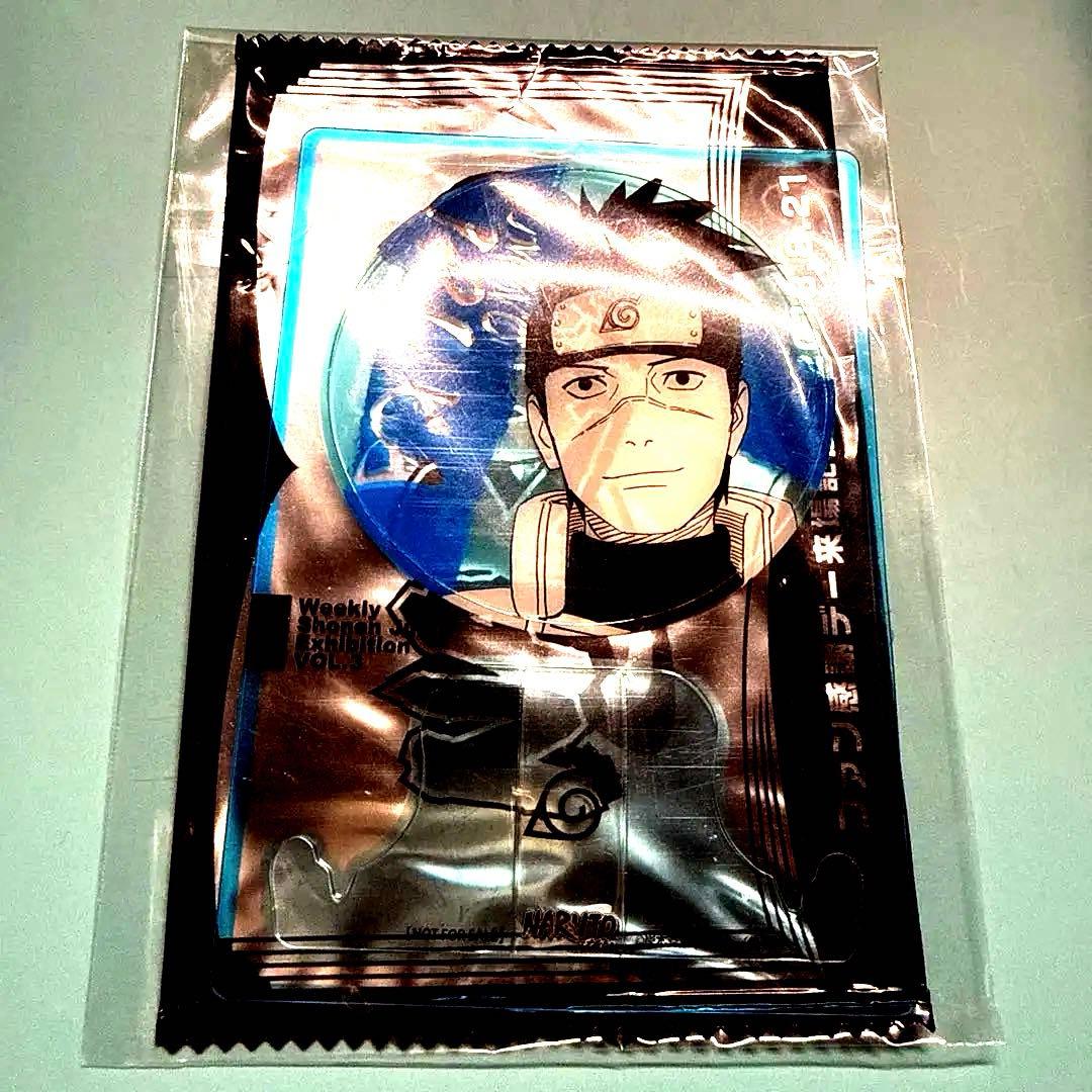 ジャンプ展　ファン感謝デー　入場特典　NARUTO イカル