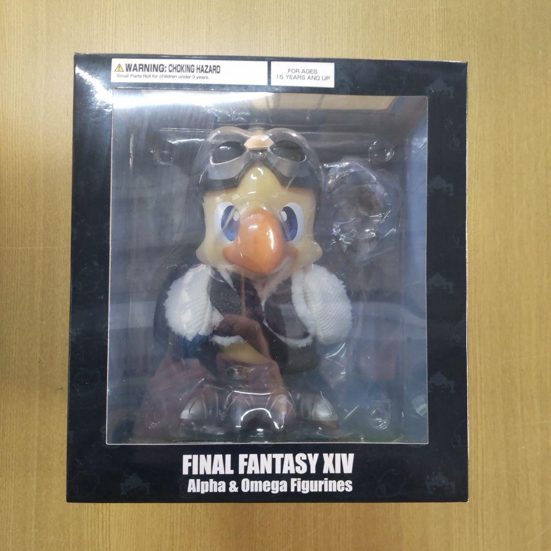 FF14 アルファ＆オメガ フィギュア